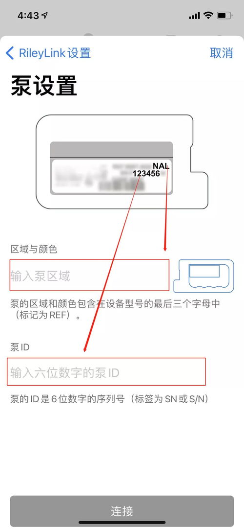 軟件的基本設置與服務應用