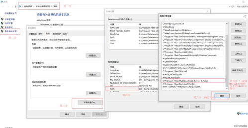 Windows下通過MySQL Installer安裝MySQL服務(wù)的詳細教程圖解